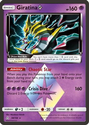 Giratina Prism Star 058/156 - SM  Ultra Prism Holofoil