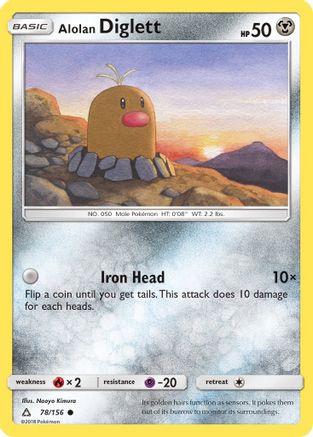 Alolan Diglett 078/156 - SM  Ultra Prism Reverse Holofoil