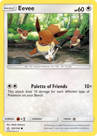 Eevee 105/156 - SM  Ultra Prism