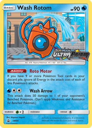 Wash Rotom (Prerelease) SM94/248 - SM Promos Holofoil