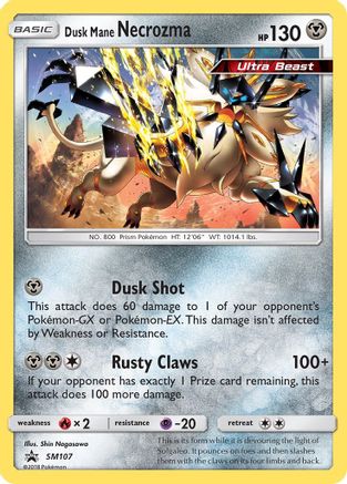 Dusk Mane Necrozma SM107/248 - SM Promos Holofoil