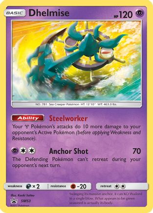 Dhelmise SM53/248 - SM Promos Holofoil