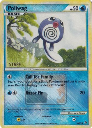 Poliwag (League Promo) [Staff] 058/95 - League & Championship Cards Reverse Holofoil