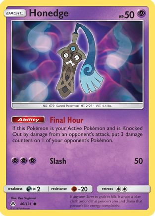 Honedge 046/131 - SM  Forbidden Light Reverse Holofoil