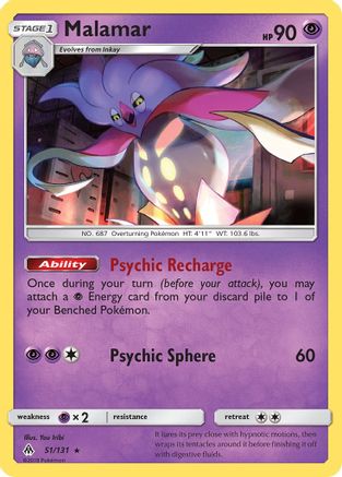 Malamar 051/131 - SM  Forbidden Light Reverse Holofoil