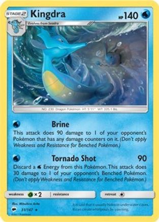 Kingdra (SM Burning Shadows) 031/147 - Deck Exclusives