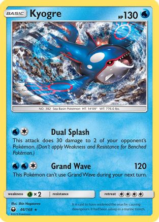 Kyogre 046/168 - SM  Celestial Storm Reverse Holofoil