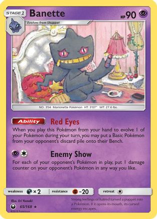 Banette 065/168 - SM  Celestial Storm Reverse Holofoil