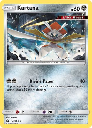 Kartana 101/168 - SM  Celestial Storm