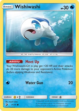 Wishiwashi 031/70 - Dragon Majesty Reverse Holofoil