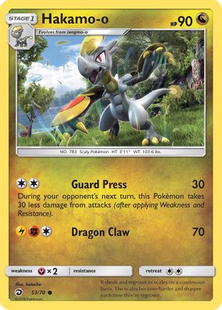 Hakamo-o 053/70 - Dragon Majesty Reverse Holofoil