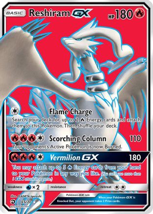 Reshiram GX (Full Art) 065/70 - Dragon Majesty Holofoil