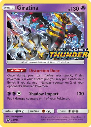 Giratina (Prerelease) SM151/248 - SM Promos Holofoil