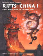 World Book 24: China One