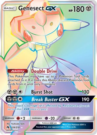 Genesect GX (Secret) 224/214 - SM  Lost Thunder Holofoil