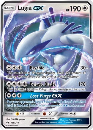 Lugia GX 159/214 - SM  Lost Thunder Holofoil