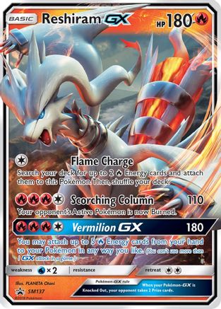 Reshiram GX SM137/248 - SM Promos Holofoil