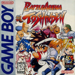 Battle Arena Toshinden (Gameboy Color)