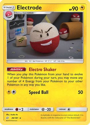 Electrode 039/181 - SM  Team Up Reverse Holofoil