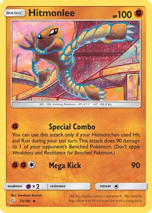 Hitmonlee 073/181 - SM  Team Up Reverse Holofoil