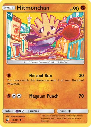 Hitmonchan 074/181 - SM  Team Up Reverse Holofoil