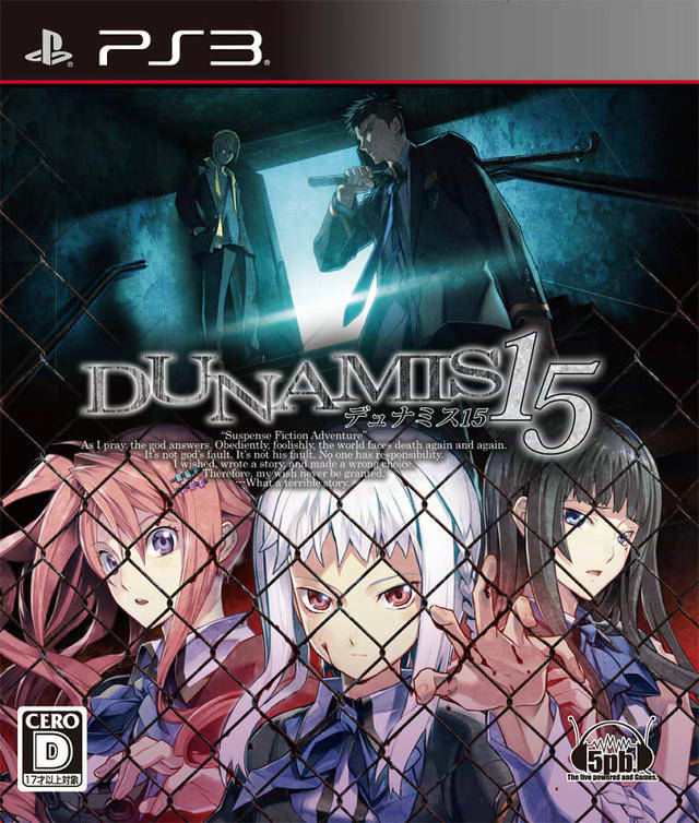 Dunamis 15 [Japanese Import] (PlayStation 3)