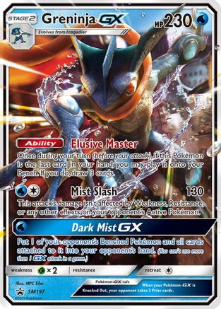 Greninja GX SM197/248 - SM Promos Holofoil