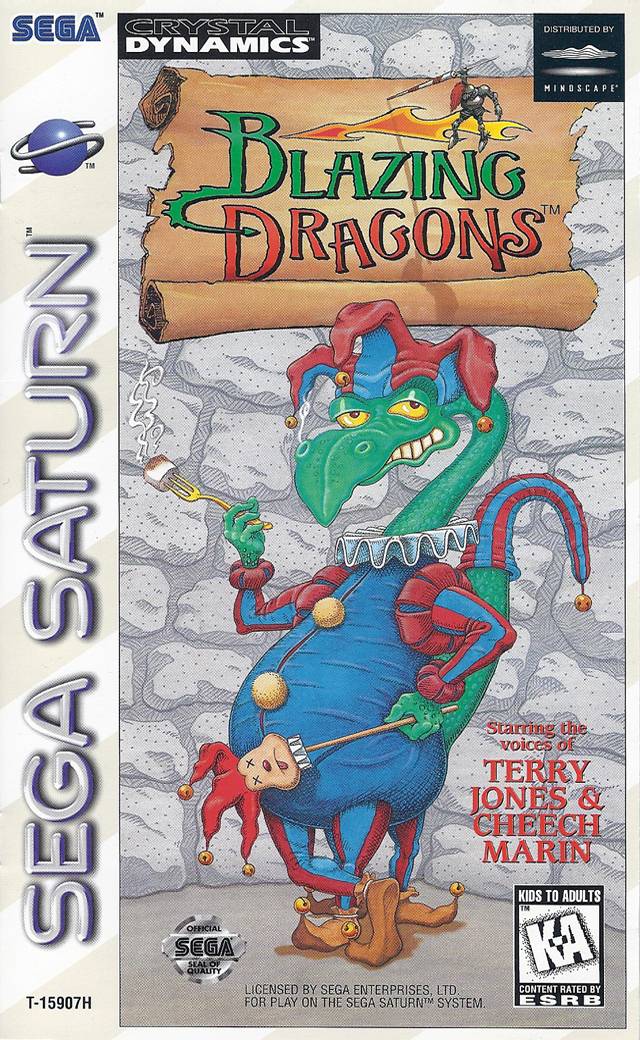 Blazing Dragons (Sega Saturn)