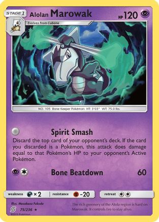 Alolan Marowak 075/236 - SM  Unified Minds