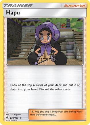 Hapu 200/236 - SM  Unified Minds