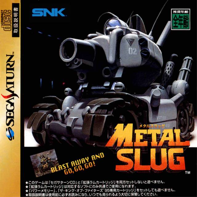 Metal Slug [Japan Import] (Sega Saturn)