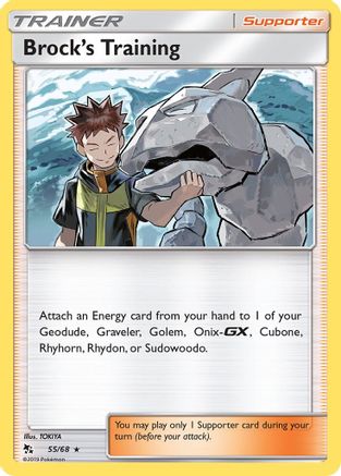 Brock's Training 055/68 - Hidden Fates Holofoil
