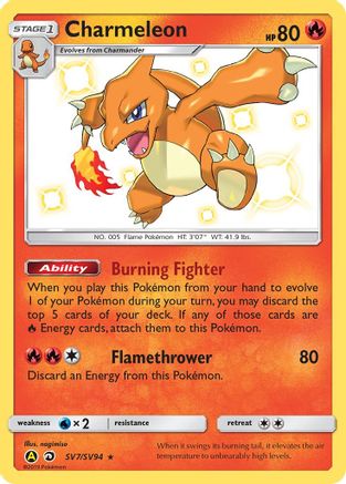 Charmeleon SV7/SV94 - Hidden Fates Shiny Vault Holofoil