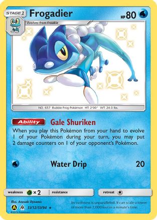 Frogadier SV12/SV94 - Hidden Fates Shiny Vault Holofoil