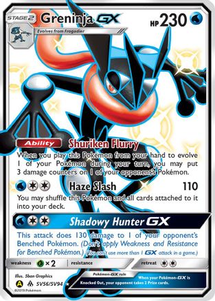 Greninja GX SV56/SV94 - Hidden Fates Shiny Vault Holofoil