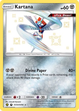 Kartana SV33/SV94 - Hidden Fates Shiny Vault Holofoil