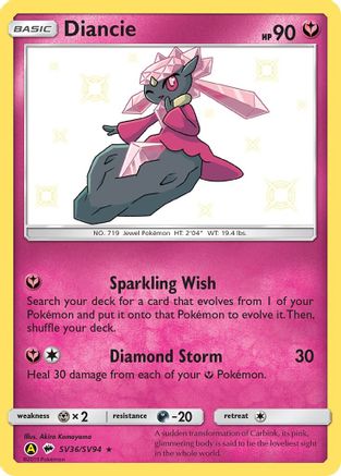 Diancie SV36/SV94 - Hidden Fates Shiny Vault Holofoil