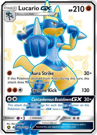 Lucario GX SV64/94 - Hidden Fates Shiny Vault Holofoil Near Mint