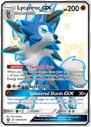 Lycanroc GX SV67/SV94 - Hidden Fates Shiny Vault Holofoil