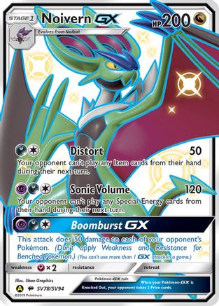 Noivern GX SV78/SV94 - Hidden Fates Shiny Vault Holofoil