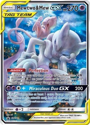 Mewtwo & Mew GX SM191/248 - SM Promos Holofoil
