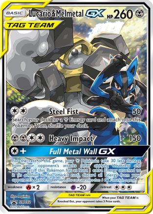 Lucario & Melmetal GX SM192/248 - SM Promos Holofoil