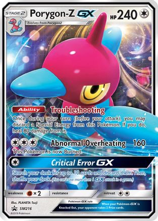 Porygon-Z GX SM216/248 - SM Promos Holofoil