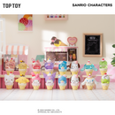 Top Toy Sanrio Mini Ice Cream Figure Bag Random Style (3 in 1)