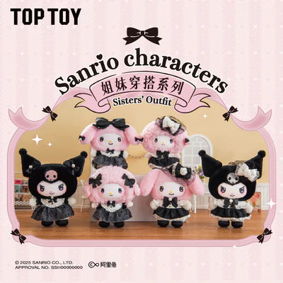 Sanrio Characters Sisters Outfit Vinyl Plush Keychain Blind Box - Official
