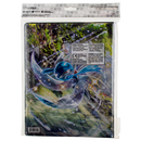 Ultra PRO: 9-Pocket Portfolio - Sword & Shield (Giratina and Gardevoir)