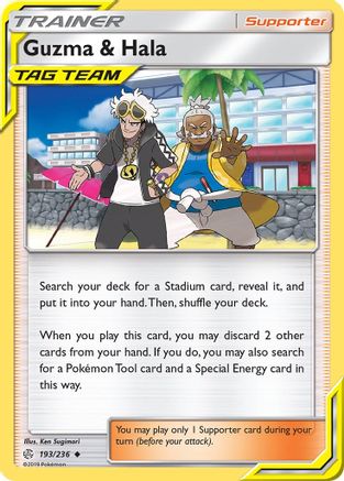 Guzma & Hala 193/236 - SM  Cosmic Eclipse Reverse Holofoil