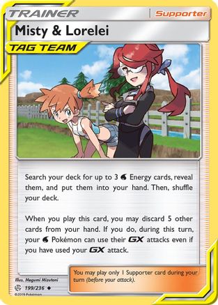 Misty & Lorelei 199/236 - SM  Cosmic Eclipse Reverse Holofoil