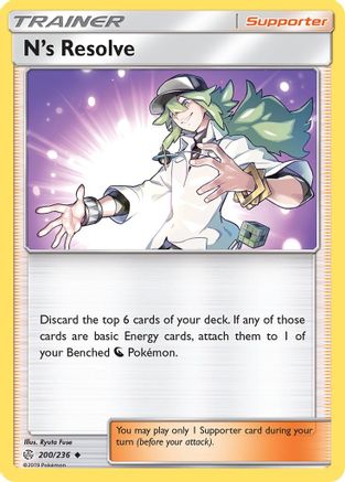 N's Resolve 200/236 - SM  Cosmic Eclipse Reverse Holofoil