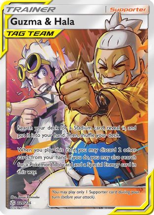 Guzma & Hala (Full Art) 229/236 - SM  Cosmic Eclipse Holofoil